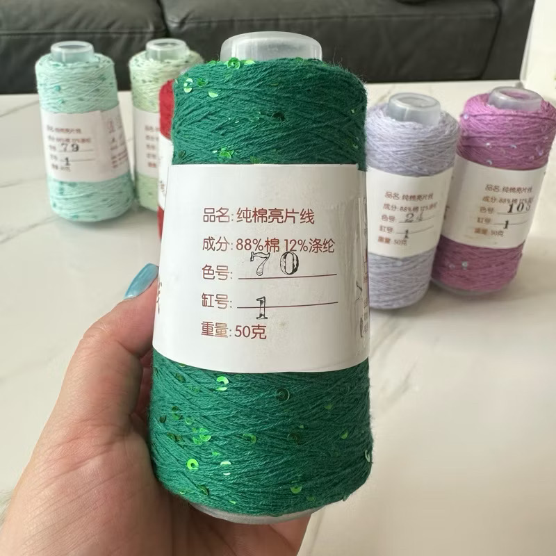 Sợi cotton kim sa lấp lánh, sợi sequin lấp lánh (cuộn 50gr) (26258)