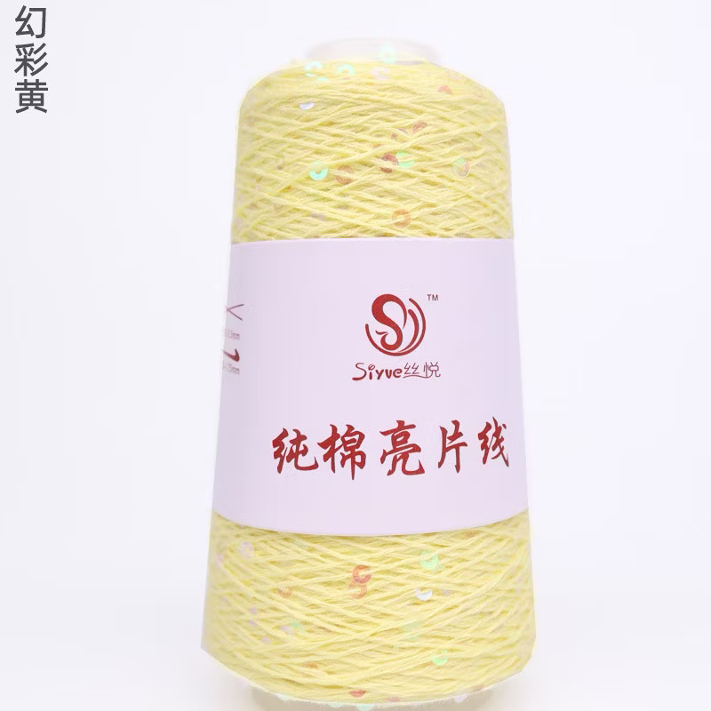 Sợi cotton kim sa lấp lánh, sợi sequin lấp lánh (cuộn 50gr) (26258)