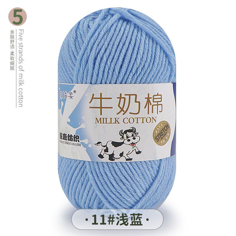 Len Milk Cotton 50gr (mác bò) (26276)
