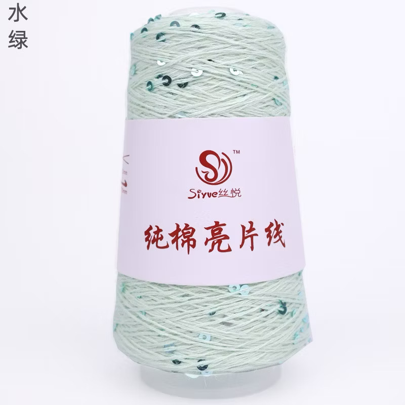 Sợi cotton kim sa lấp lánh, sợi sequin lấp lánh (cuộn 50gr) (26258)