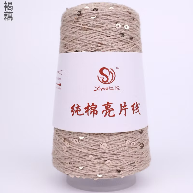 Sợi cotton kim sa lấp lánh, sợi sequin lấp lánh (cuộn 50gr) (26258)