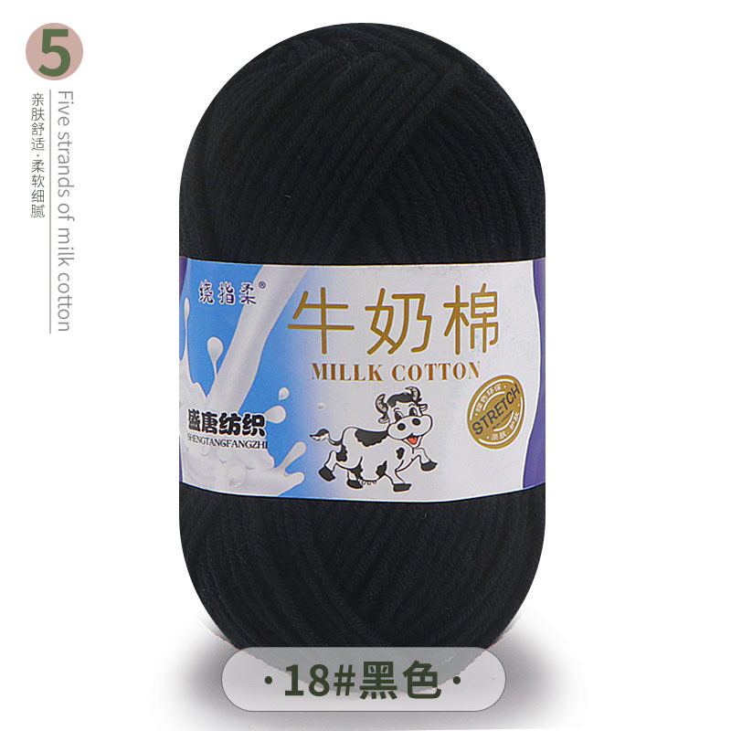 Len Milk Cotton 50gr (mác bò) (26276)