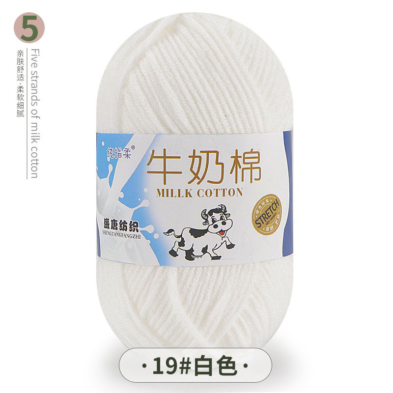 Len Milk Cotton 50gr (mác bò) (26276)