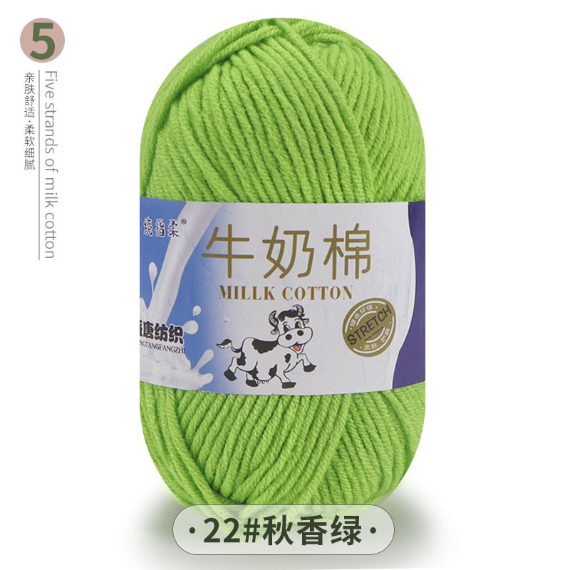 Len Milk Cotton 50gr (mác bò) (26276)