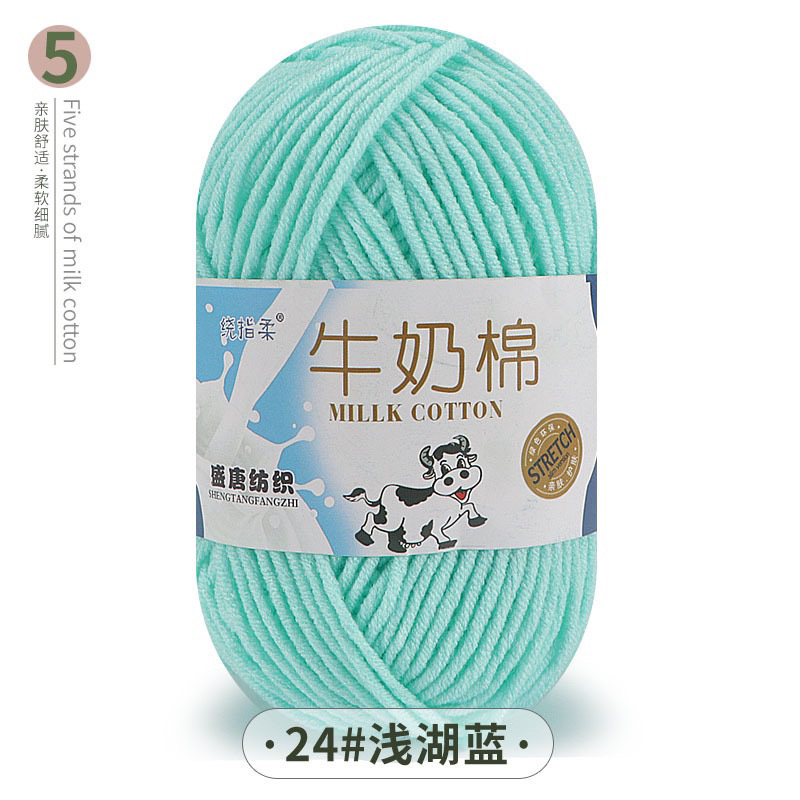Len Milk Cotton 50gr (mác bò) (26276)
