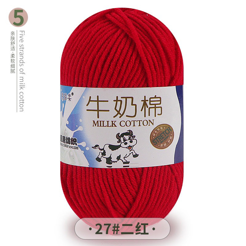 Len Milk Cotton 50gr (mác bò) (26276)