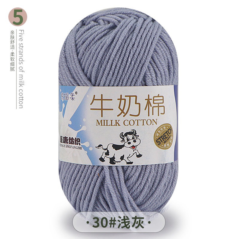 Len Milk Cotton 50gr (mác bò) (26276)