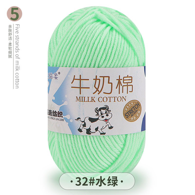 Len Milk Cotton 50gr (mác bò) (26276)