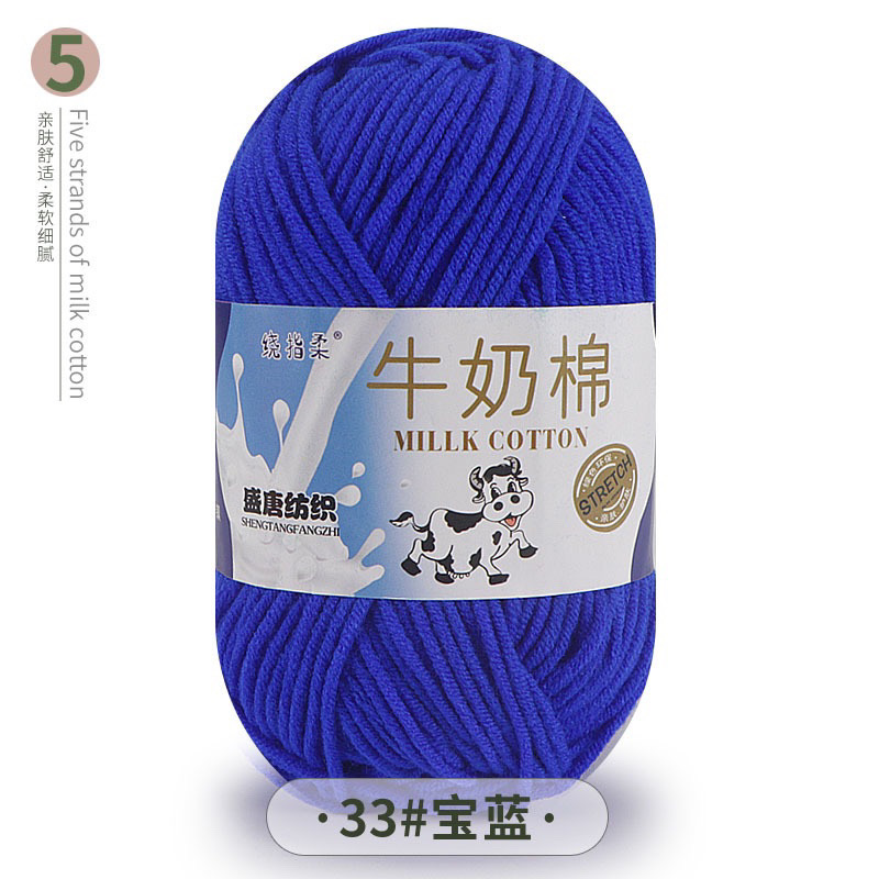 Len Milk Cotton 50gr (mác bò) (26276)
