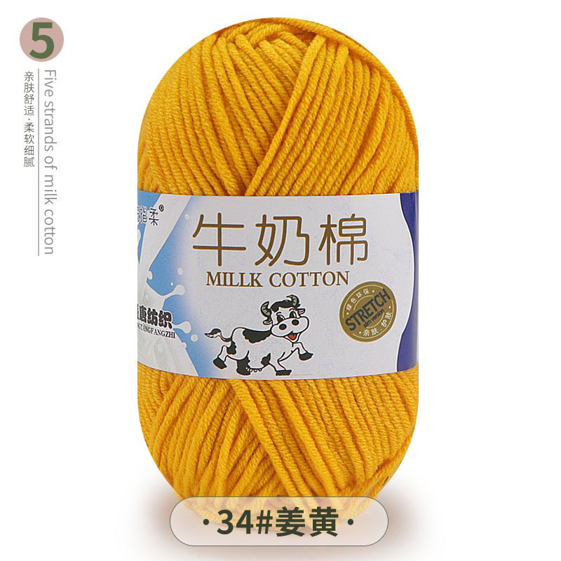 Len Milk Cotton 50gr (mác bò) (26276)