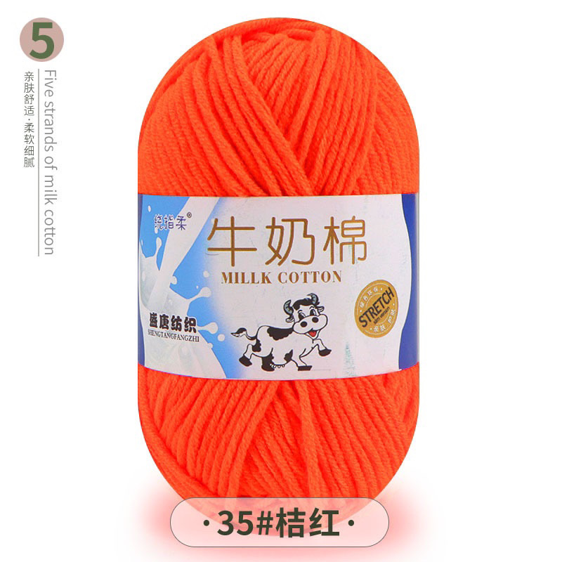 Len Milk Cotton 50gr (mác bò) (26276)
