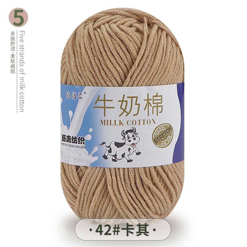 Len Milk Cotton 50gr (mác bò) (26276)
