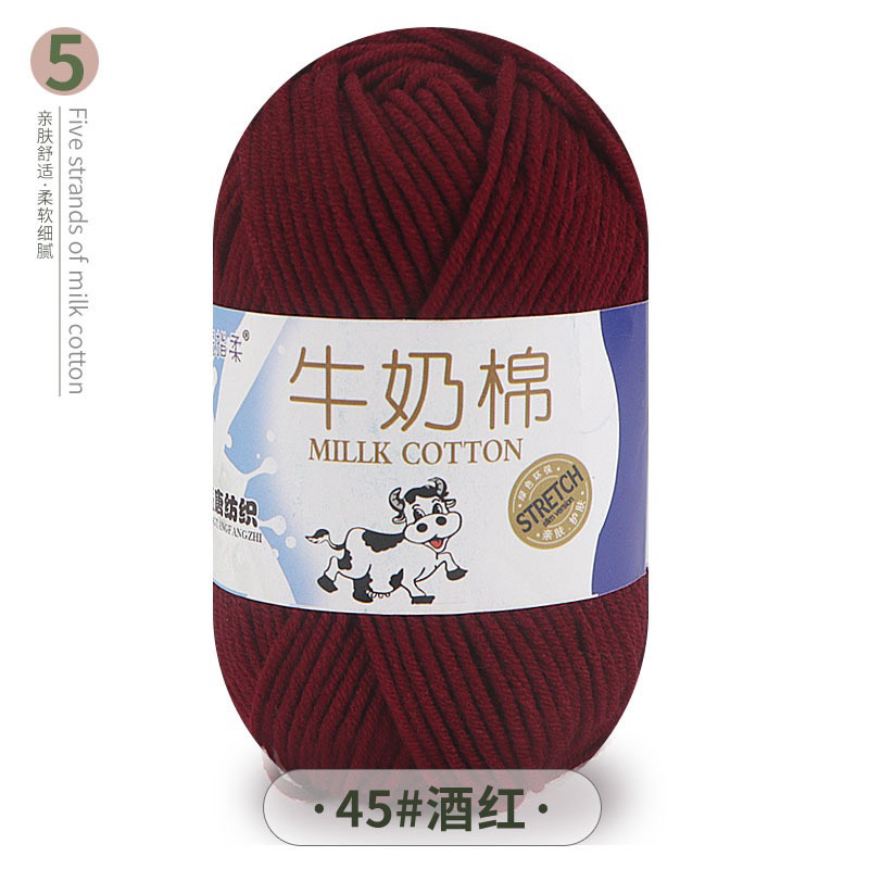 Len Milk Cotton 50gr (mác bò) (26276)