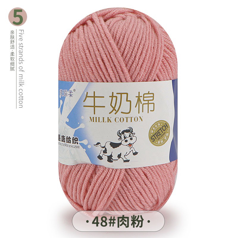 Len Milk Cotton 50gr (mác bò) (26276)