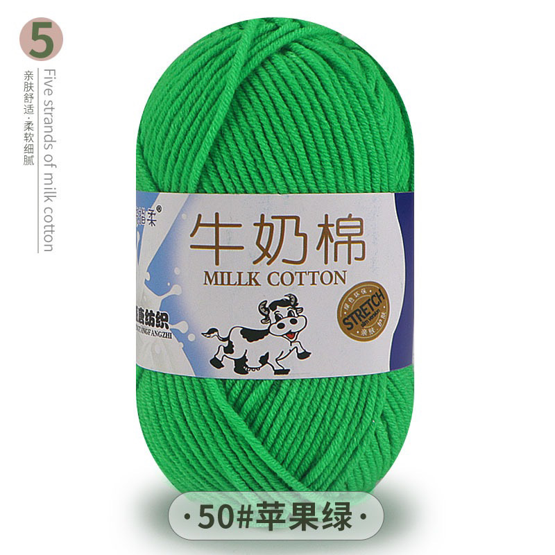 Len Milk Cotton 50gr (mác bò) (26276)