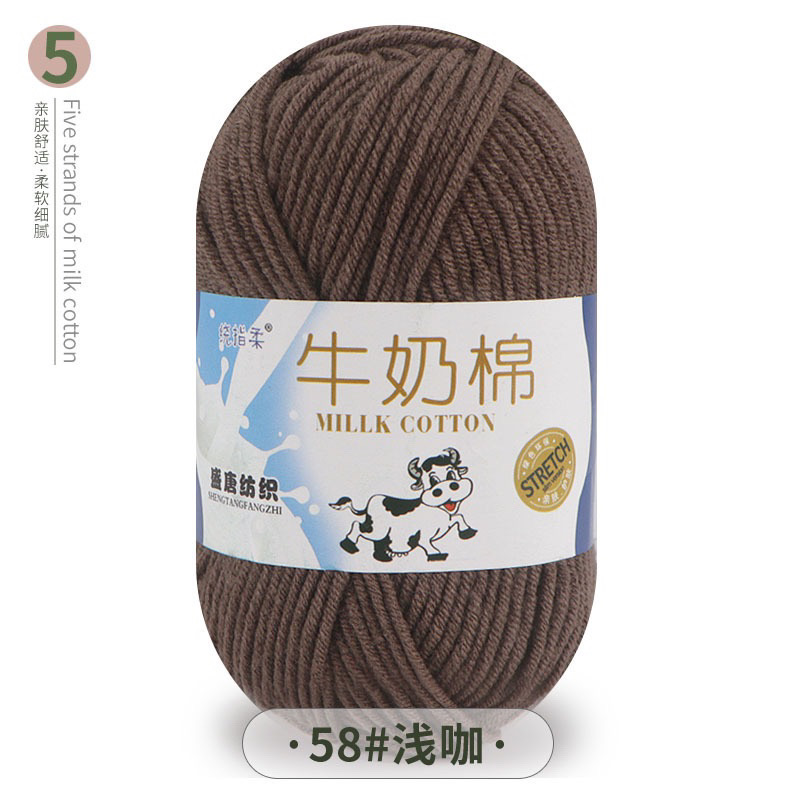 Len Milk Cotton 50gr (mác bò) (26276)