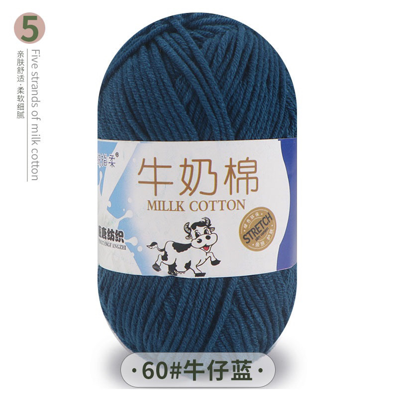 Len Milk Cotton 50gr (mác bò) (26276)