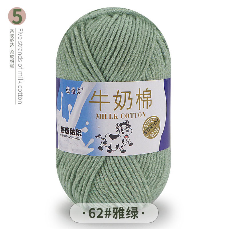 Len Milk Cotton 50gr (mác bò) (26276)