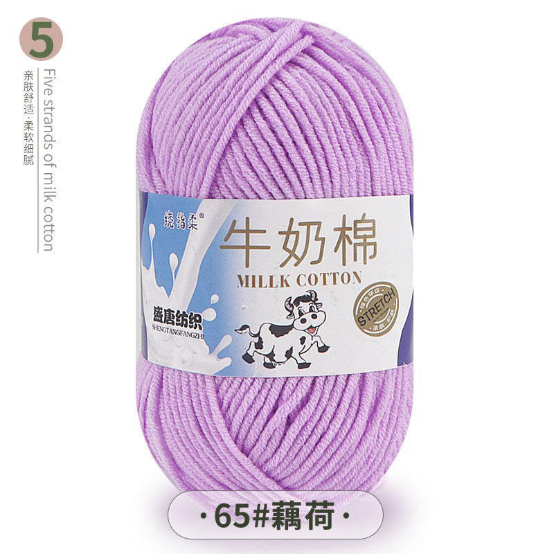 Len Milk Cotton 50gr (mác bò) (26276)