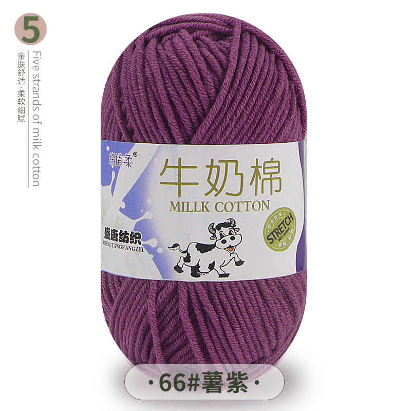 Len Milk Cotton 50gr (mác bò) (26276)