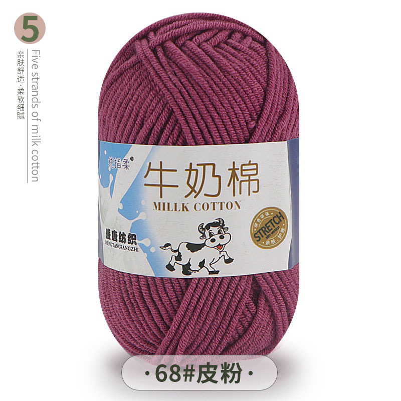 Len Milk Cotton 50gr (mác bò) (26276)