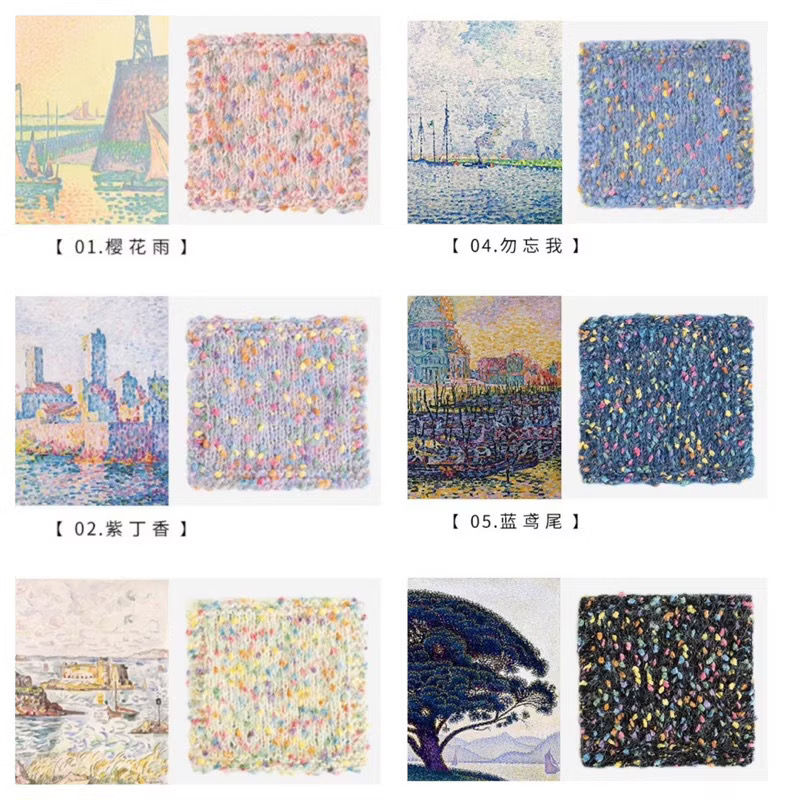 Len Susan Tweed (cuộn 50gr) (26288)