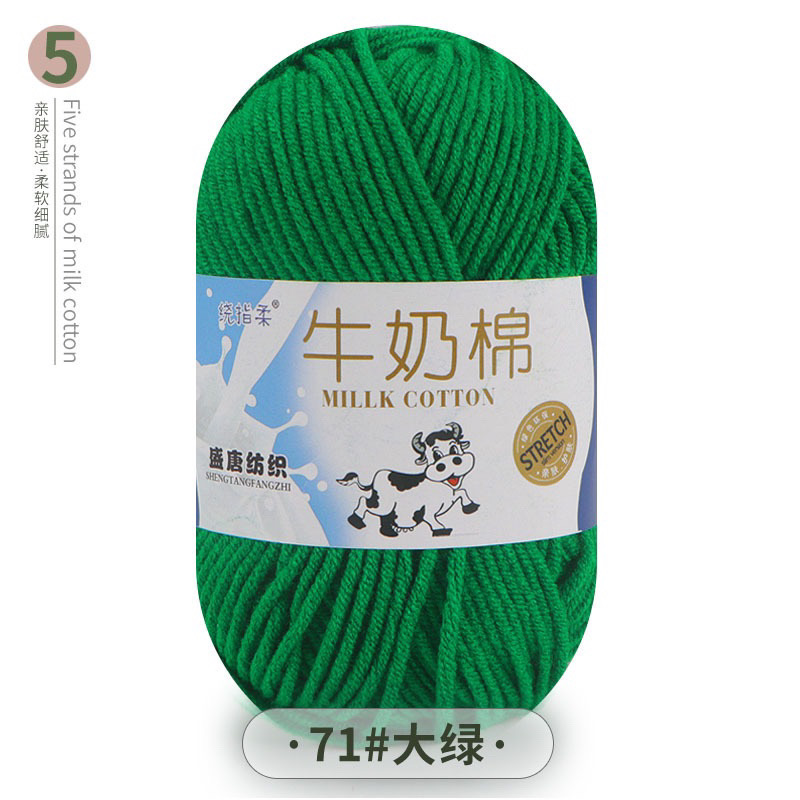 Len Milk Cotton 50gr (mác bò) (26276)