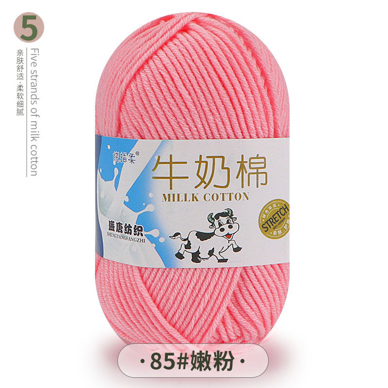 Len Milk Cotton 50gr (mác bò) (26276)