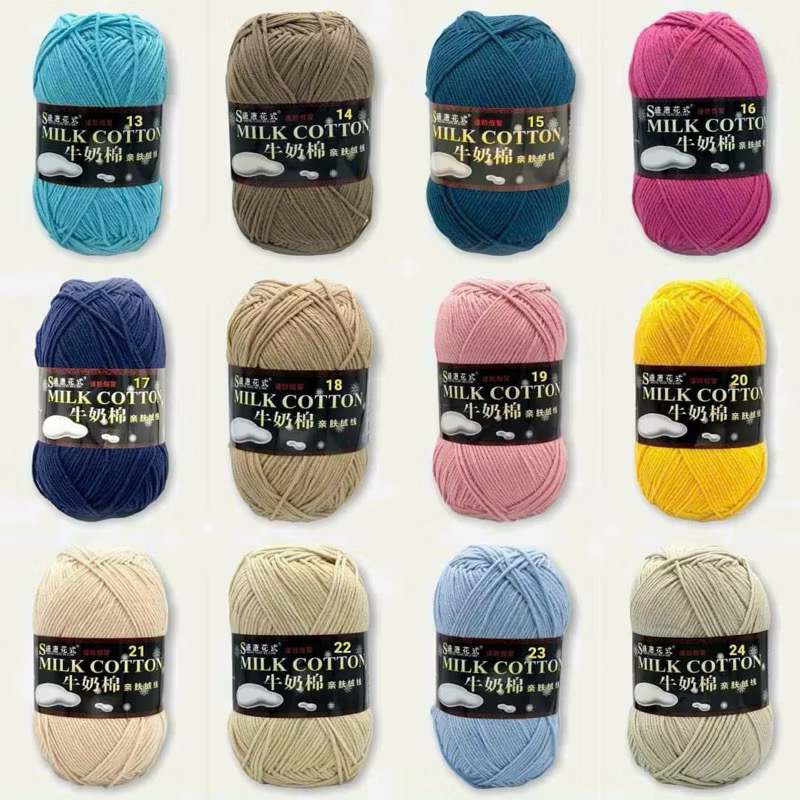 Len Milk Cotton loại 1 (cuộn 125gr) (26278)