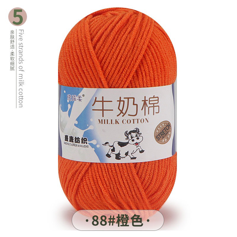 Len Milk Cotton 50gr (mác bò) (26276)
