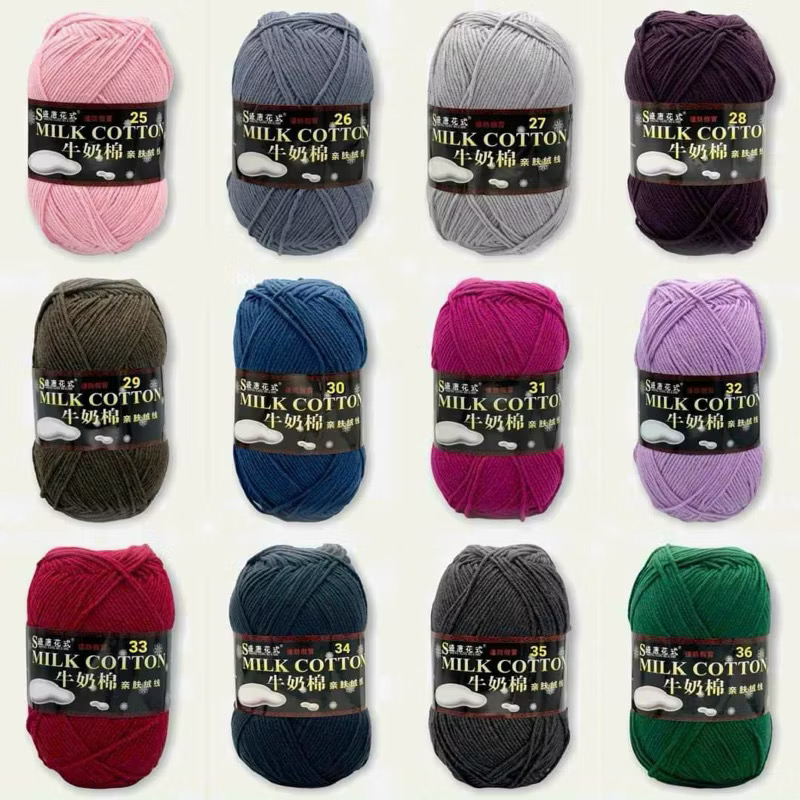 Len Milk Cotton loại 1 (cuộn 125gr) (26278)