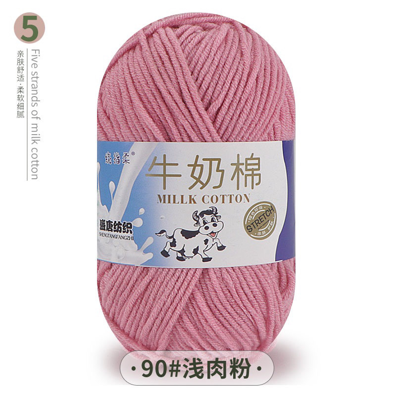 Len Milk Cotton 50gr (mác bò) (26276)
