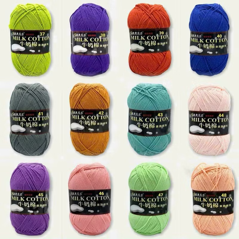 Len Milk Cotton loại 1 (cuộn 125gr) (26278)