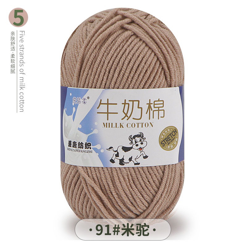 Len Milk Cotton 50gr (mác bò) (26276)