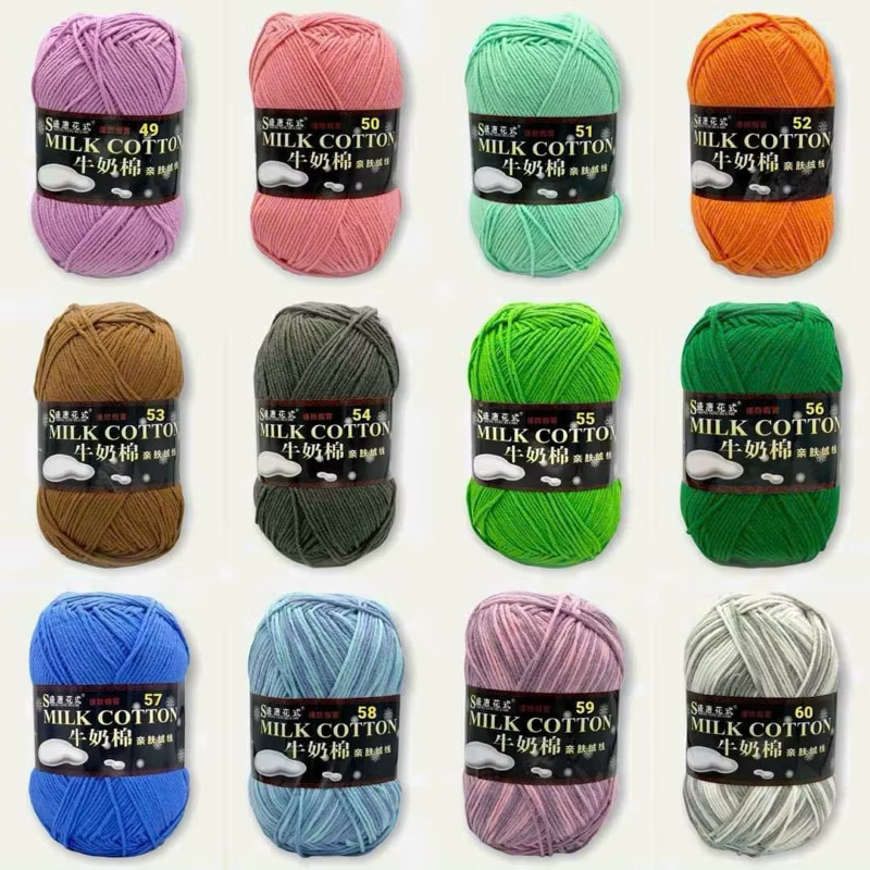 Len Milk Cotton loại 1 (cuộn 125gr) (26278)