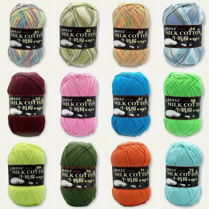 Len Milk Cotton loại 1 (cuộn 125gr) (26278)