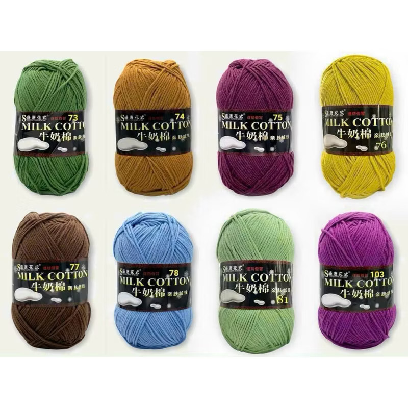 Len Milk Cotton loại 1 (cuộn 125gr) (26278)