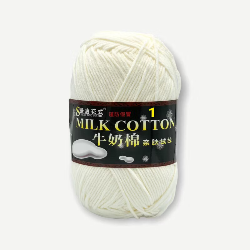 Len Milk Cotton loại 1 (cuộn 125gr) (26278)