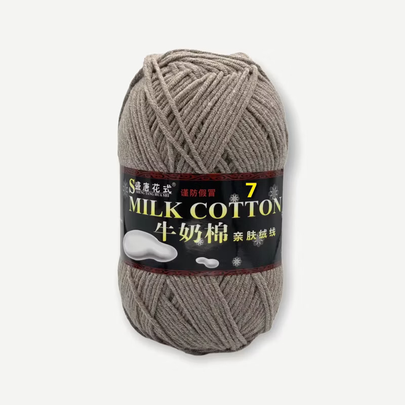 Len Milk Cotton loại 1 (cuộn 125gr) (26278)