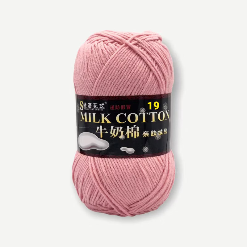 Len Milk Cotton loại 1 (cuộn 125gr) (26278)