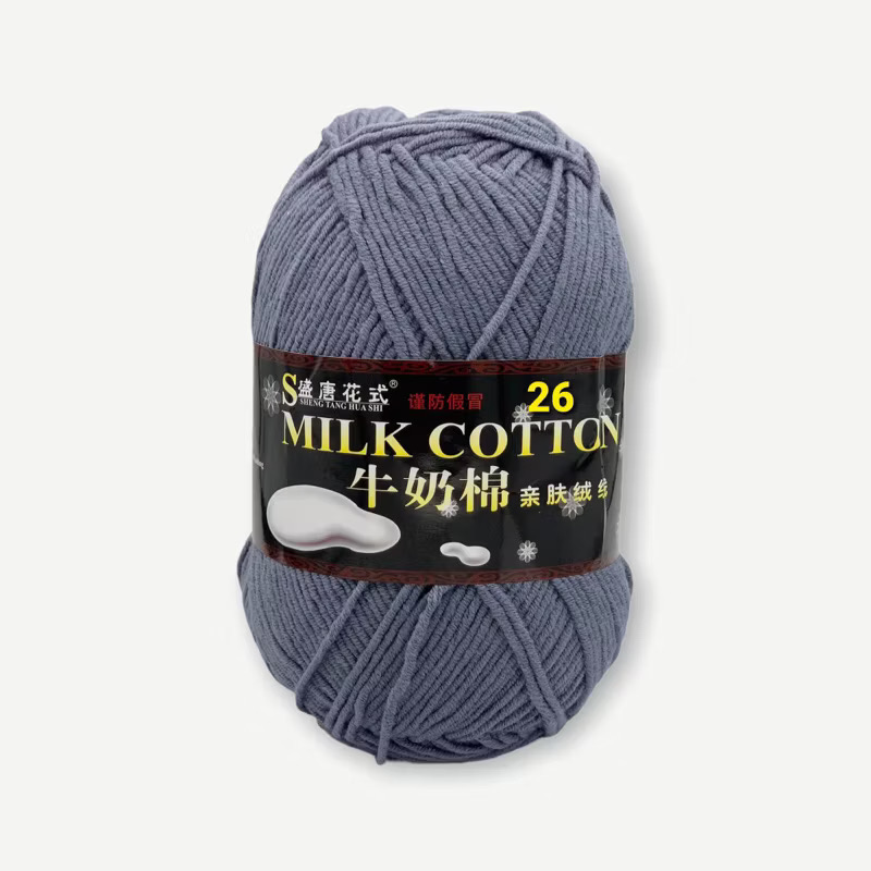 Len Milk Cotton loại 1 (cuộn 125gr) (26278)