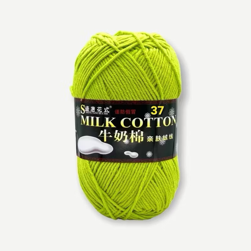 Len Milk Cotton loại 1 (cuộn 125gr) (26278)