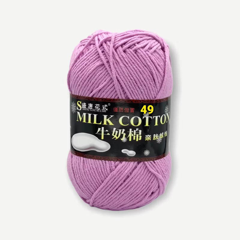 Len Milk Cotton loại 1 (cuộn 125gr) (26278)