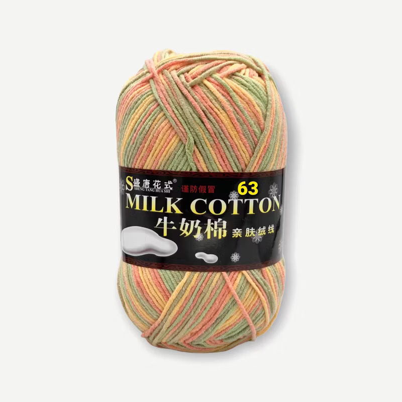 Len Milk Cotton loại 1 (cuộn 125gr) (26278)