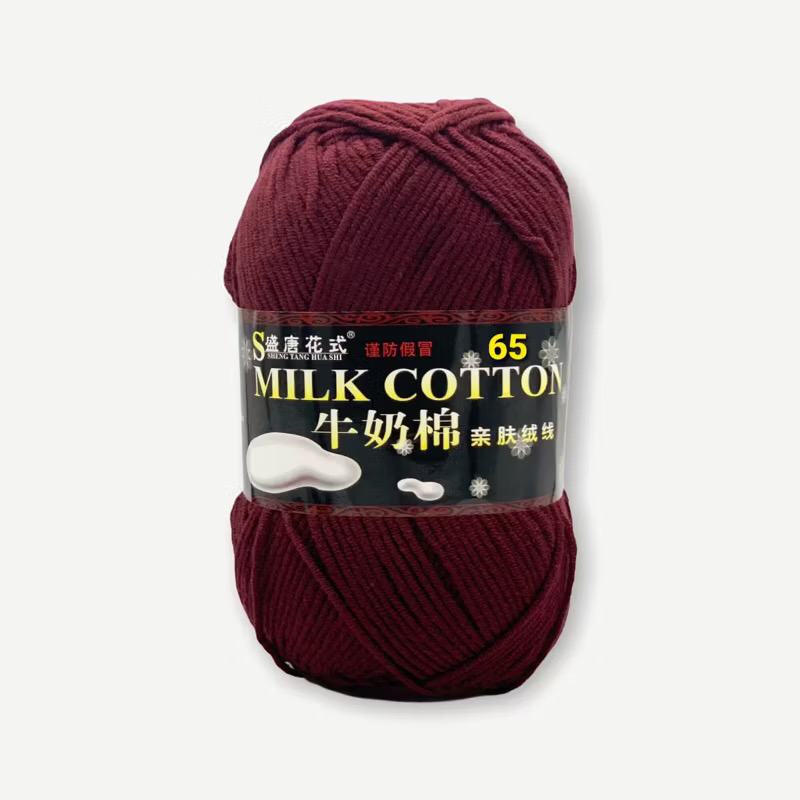 Len Milk Cotton loại 1 (cuộn 125gr) (26278)