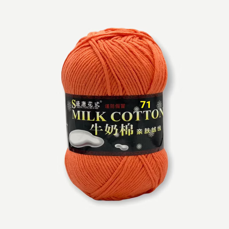 Len Milk Cotton loại 1 (cuộn 125gr) (26278)