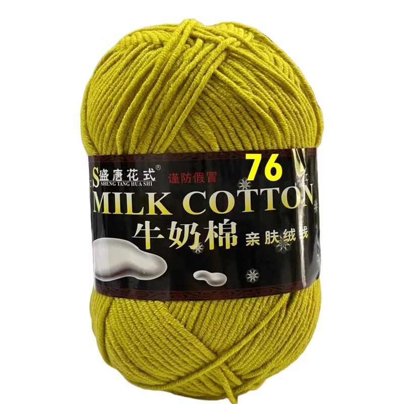 Len Milk Cotton loại 1 (cuộn 125gr) (26278)