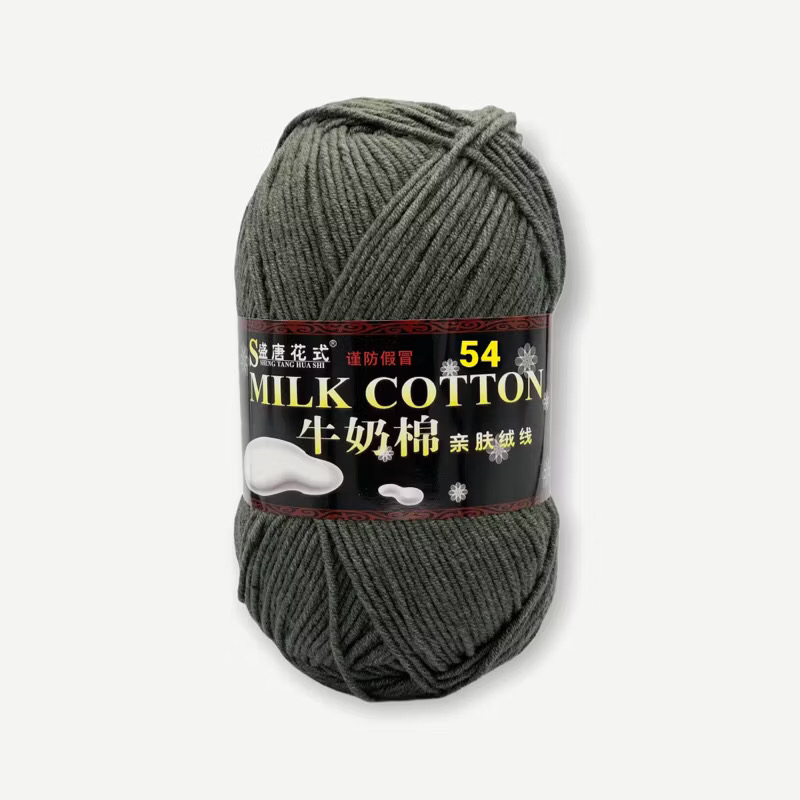 Len Milk Cotton loại 1 (cuộn 125gr) (26278)