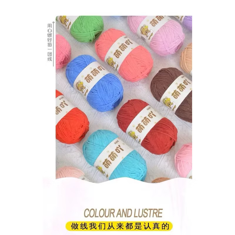 Len Nhung Gấu MengMeng (cuộn 50gr) (26303)