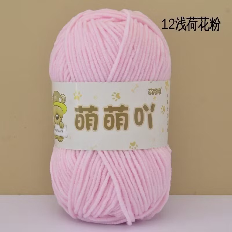 Len Nhung Gấu MengMeng (cuộn 50gr) (26303)